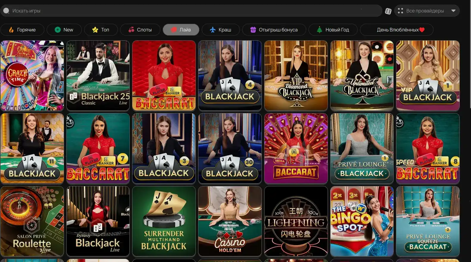 Mad casino отель: тёмный клуб стильных слотов атмосфера хай-роллеров