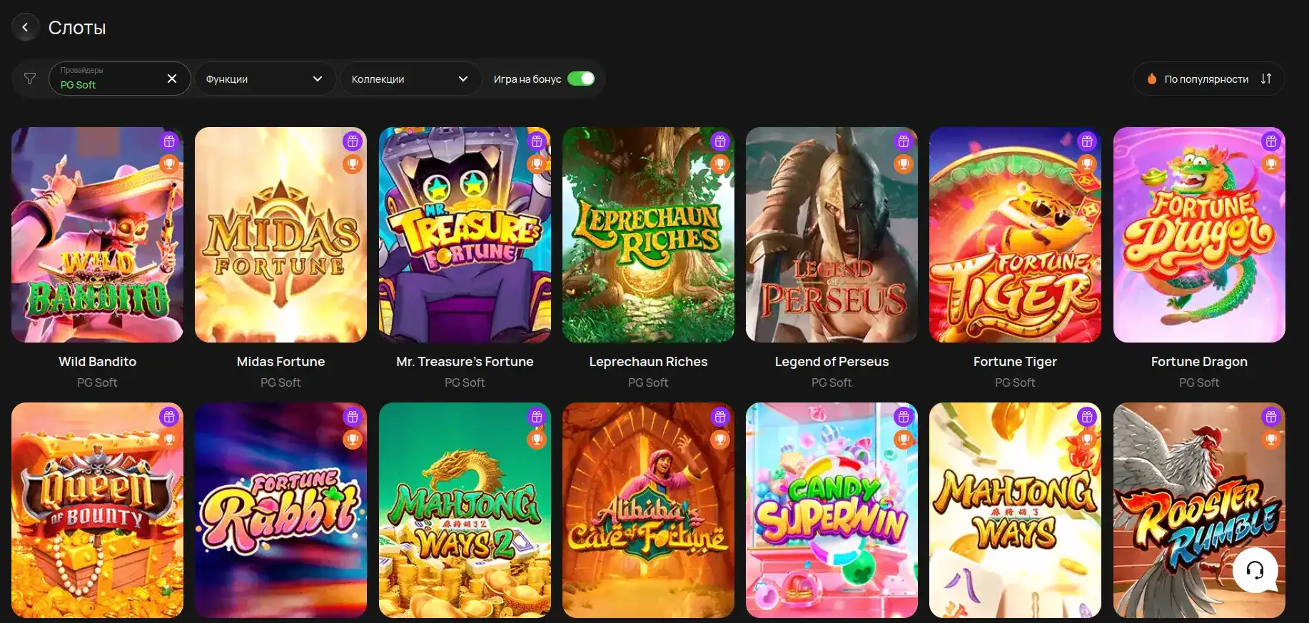 интерфейс лобби казино Мад с турнирной таблицей Poker